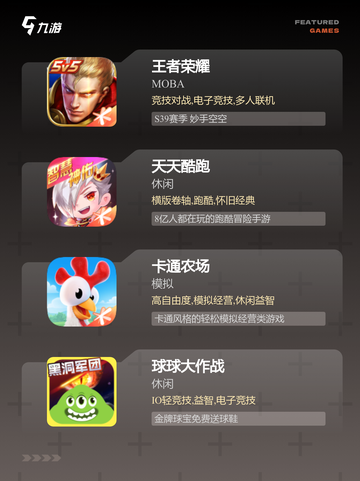 【三人休闲游戏】游戏推荐截图2