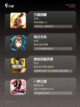 不可错过的【好玩的横屏游戏】手游排行截图3
