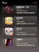 【刷装备游戏】手游排行精选截图2