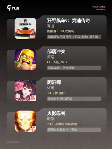【两个人玩啥游戏】手游排行前十截图3