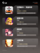 【两个人玩啥游戏】手游排行前十截图3