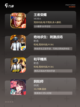 【游戏免费的】游戏大全推荐截图2