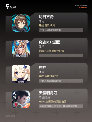 【rpg游戏经典】游戏推荐不容错过的冒险截图3