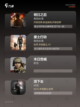 探索【末日题材手游】手游排行经典截图2