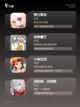 【超解压手游大全】游戏排行截图3