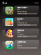 【联机塔防游戏】手游大全推荐截图2