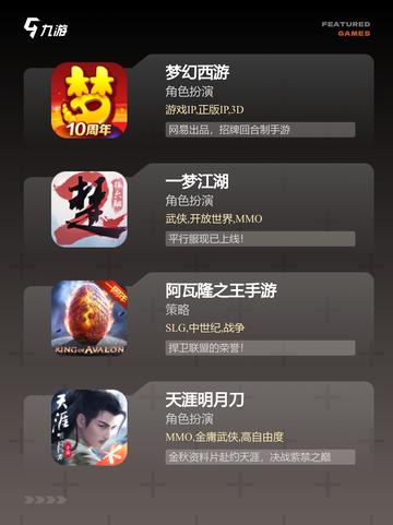 【最烧钱的网游】手游大全里不可错过…截图3