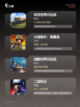 【二战单机游戏】游戏大全精选截图2
