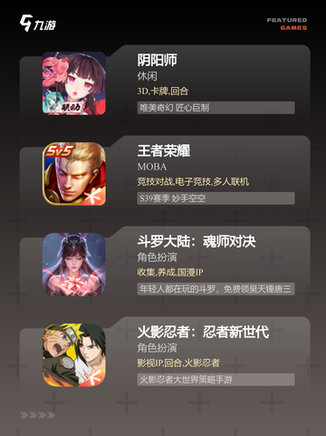【动作硬核手游】游戏大全精选推荐截图3