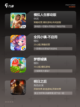 【模拟人类游戏】游戏排行精选玩家最爱作品截图2