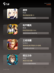 【开新区的手游】游戏排行带你了解最新趋势截图2