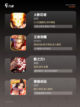 【角色格斗游戏】手游推荐截图2