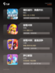 探索【好玩的现实游戏】手游大全精选截图2