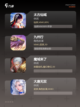 【热游网络的游戏】手游排行前十榜单出炉截图2