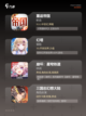 【新版的游戏】游戏推荐让你体验全新乐趣截图3
