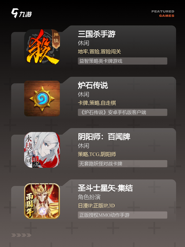 【棋盘策略类游戏】游戏大全推荐截图2