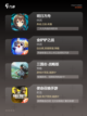 【比较流行的手游】手游大全排行榜截图3