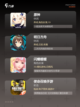 【最近好的手游】手游排行推荐榜截图2