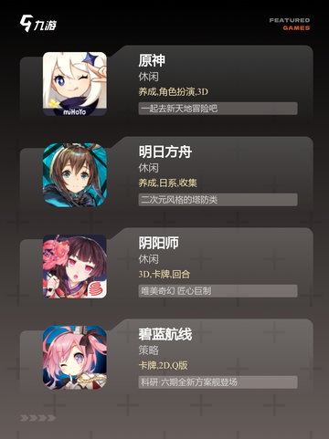 【好玩的日本游戏】游戏大全合集截图2