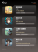 【最好玩的的游戏】游戏排行榜单截图3