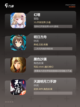 【新出的网游】手游排行中的顶尖佳作截图2