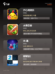 【单手操作游戏】游戏排行前十不容错过截图3