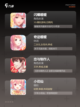 【女生换服装游戏】游戏排行前十名的…截图2