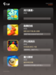 【超休闲小游戏】游戏大全排行榜单截图2