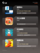 【竖屏游戏大全】游戏大全趣味集合截图2