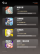 【类似千年的游戏】手游排行热门截图3