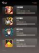 【双人游戏联机】手游大全精选截图2