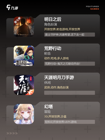 【自由活动的游戏】游戏推荐里的趣味佳作截图3