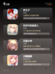 【恋爱冒险游戏】排行中的经典之作截图3
