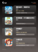 【模拟器类游戏】游戏大全推荐截图2