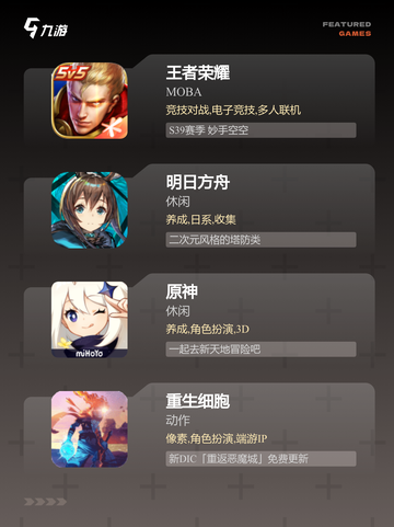 【少氪金的游戏】游戏推荐合集截图2