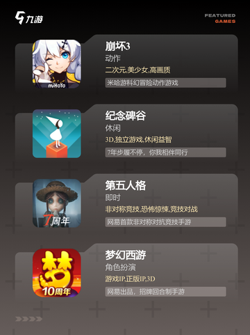 【画风好的游戏】游戏排行前十名截图3