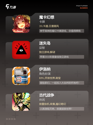 【简单肉鸽游戏】游戏推荐给你最佳选择截图3