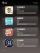 【文字游戏推荐】游戏大全中的隐藏瑰宝截图2