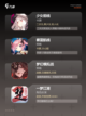 【特别肝的手游】游戏大全精选截图3