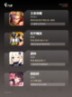【全网手游排行榜】游戏推荐精选截图2