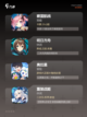 【次元穿越手游】手游大全：精选热门…截图3