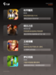 【带情侣玩的游戏】手游大全精选截图3