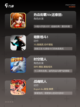 【动作手游单机】手游推荐排行榜截图3