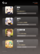 【剧情很好的游戏】手游排行精选优质…截图2