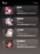 【纯靠肝的手游】游戏大全中的热门选择截图3
