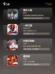 【手机冒险游戏】手游大全推荐截图3