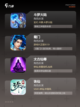 【角色仙侠手游】游戏排行前十名截图3