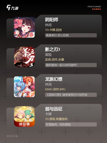 【动作游戏有哪些】游戏排行前十截图3
