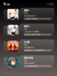 体验【画质巨好的手游】手游大全精选截图2