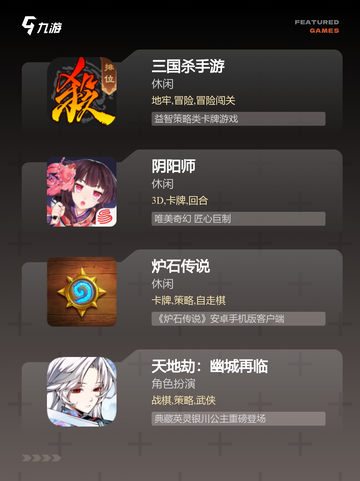 不容错过的【单机抽卡游戏】手游推荐榜单截图2